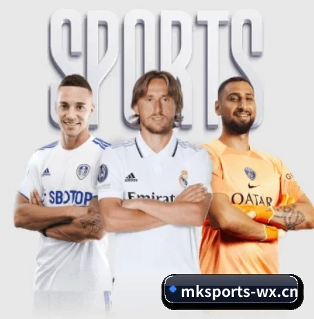从比分速递到赛后复盘的完整链路 - MK SPORTS