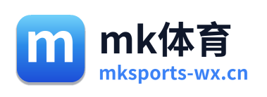 mk体育